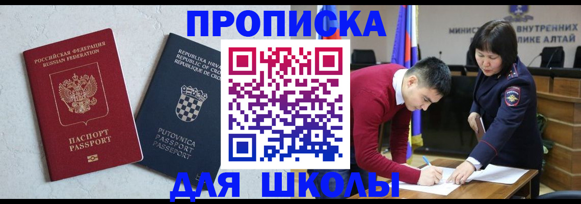 форма 3 в Вольске