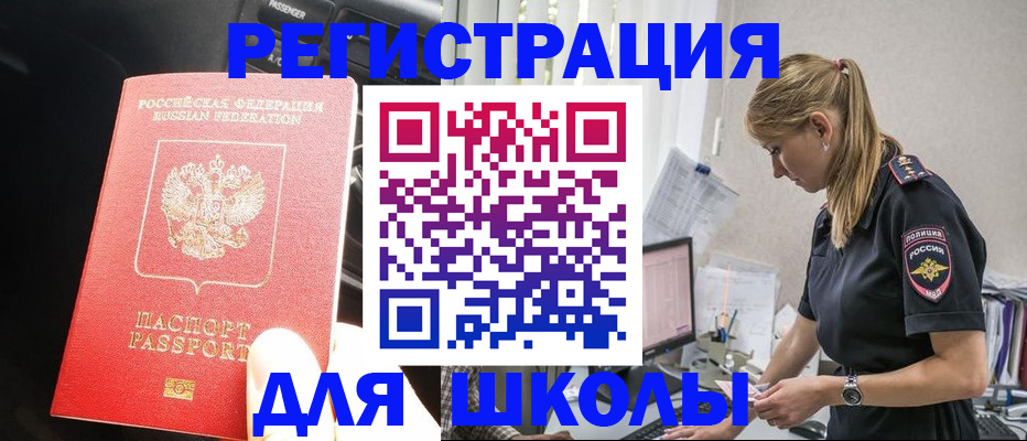 найти адрес прописки в Вольске